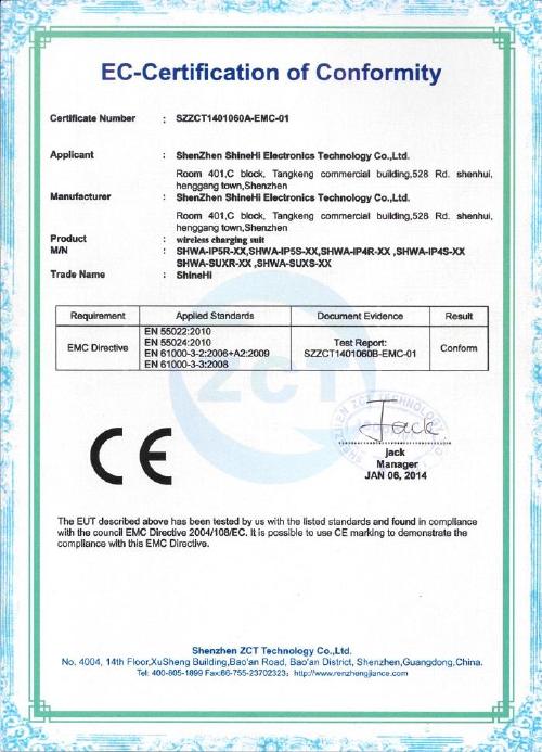 智能报警器申请CE-RED认证 要什么资料