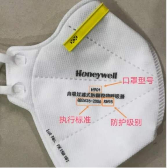 KN95口罩检测认证 认证流程 周期有保证