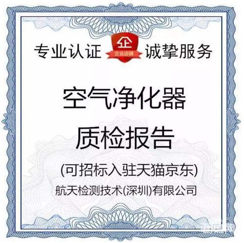 质检报告办理周期 灯具检测认证 专业第三方检测