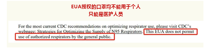 已有74家中国生产企业获EUA，想出口美国的赶紧申请！