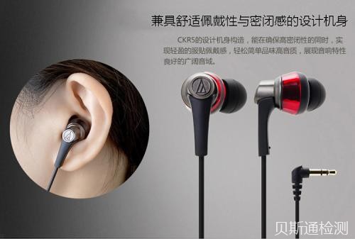 入耳式耳机FCC认证-蓝牙音箱FCC-ID认证办理流程
