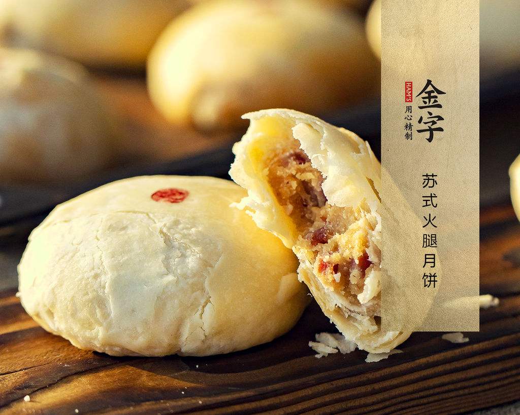 苏式月饼质量检测报告标准，检测方法及机构