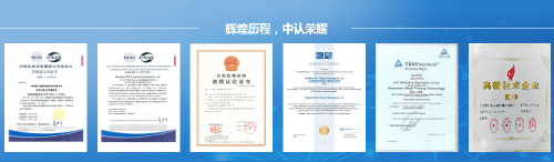做个高温低温测试 要什么资料 多少钱