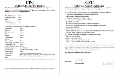 儿童水杯做CPSIA测试 需要什么资料