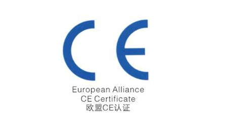 数字机顶盒CE认证要什么技术文件