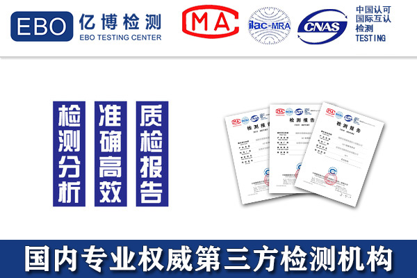 淘宝质检报告哪里做？淘宝质检报告多少钱？