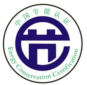 什么是节能认证检测报告