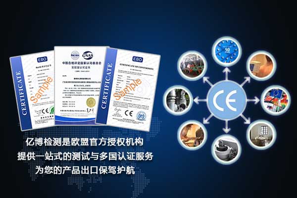 CE