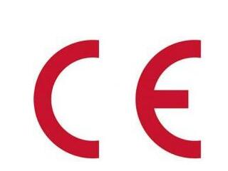 欧洲CE认证