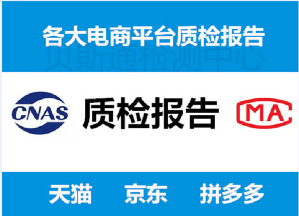 发乳质检报告