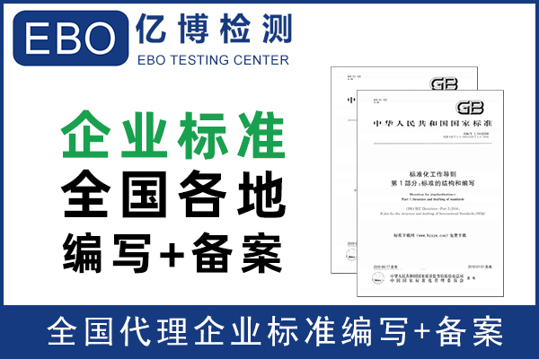 企业备案需要什么资料