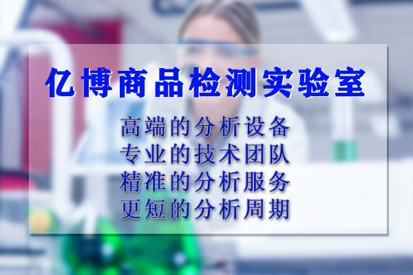 沐浴剂质检报告